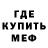 КЕТАМИН VHQ Ocelot|live