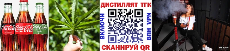 Печенье с ТГК марихуана Колпашево