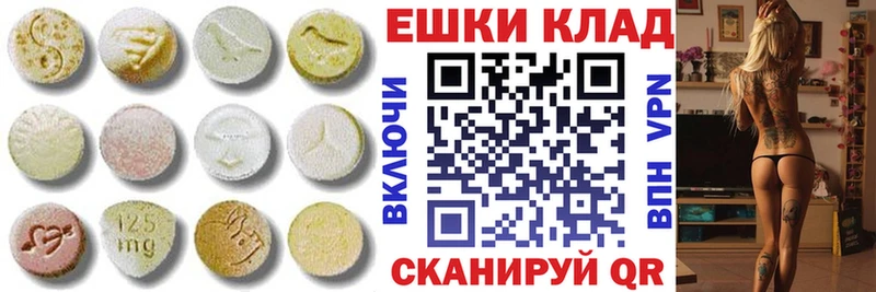 Ecstasy Cube  Колпашево 