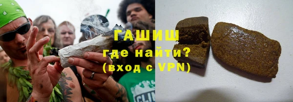 синтетический гашиш Балахна