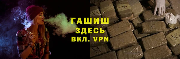 синтетический гашиш Балахна