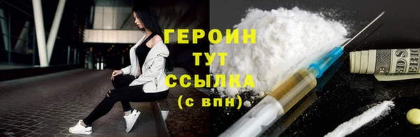 амфетамин Баксан