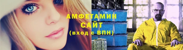 амфетамин Баксан