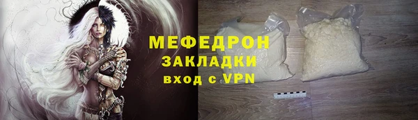 амфетамин Баксан