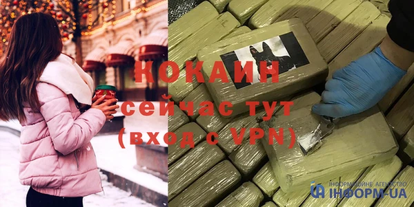 синтетический гашиш Балахна