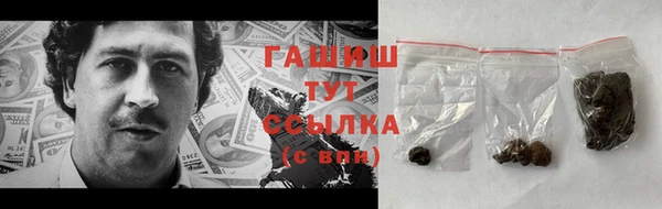 синтетический гашиш Балахна