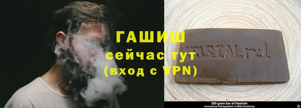 амфетамин Баксан