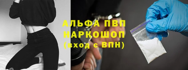 синтетический гашиш Балахна