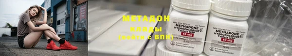 синтетический гашиш Балахна