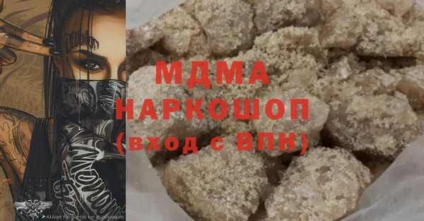 синтетический гашиш Балахна