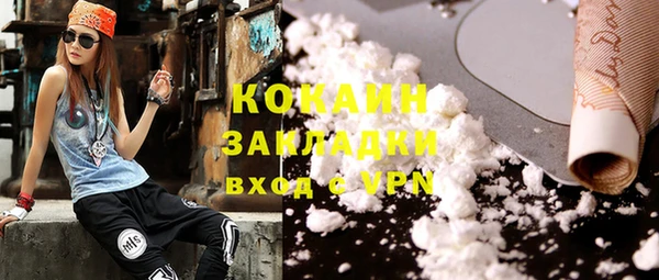 бутират Михайловск
