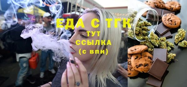 синтетический гашиш Балахна