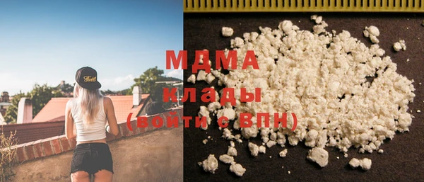 синтетический гашиш Балахна