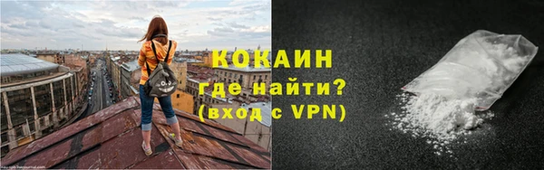 синтетический гашиш Балахна