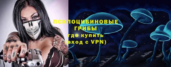 синтетический гашиш Балахна