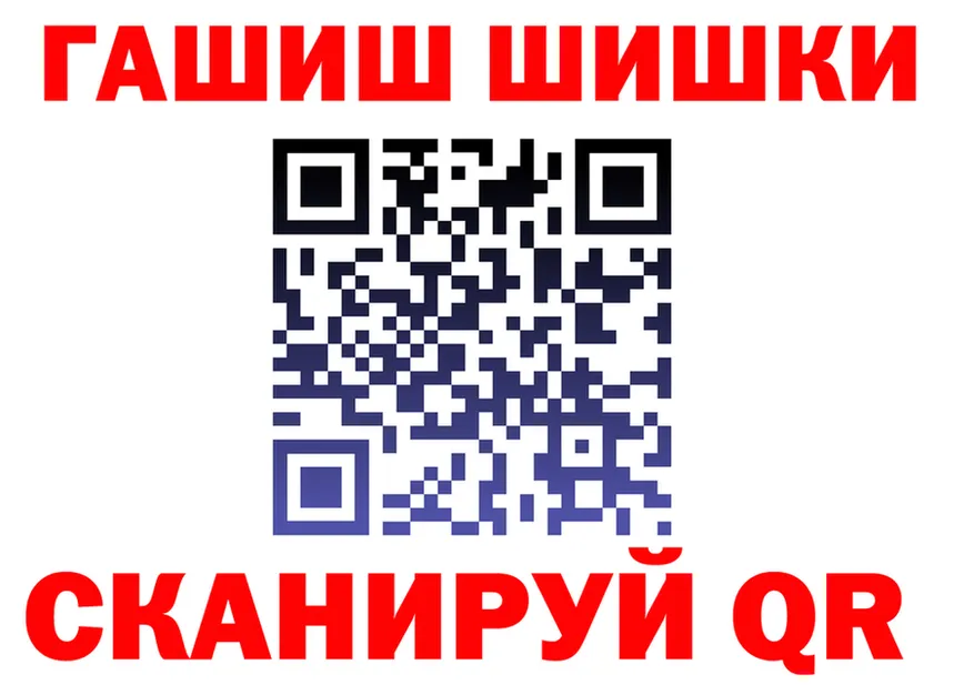 ГАШ VHQ ТОР дарк нет blacksprut Колпашево