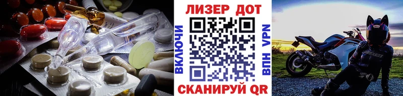 ЛСД экстази кислота  mega ONION  Колпашево 