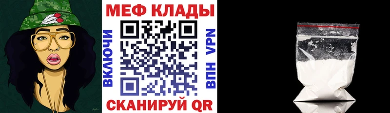 МЯУ-МЯУ мяу мяу ОМГ ОМГ сайт Колпашево