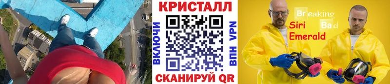 kraken онион  Колпашево  Метамфетамин мет 