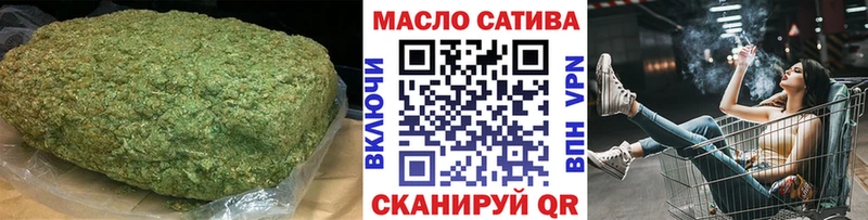 Дистиллят ТГК вейп  kraken ССЫЛКА  Колпашево 