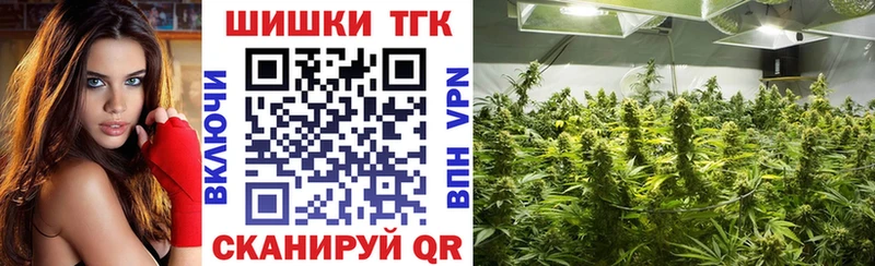 МАРИХУАНА THC 21% Колпашево